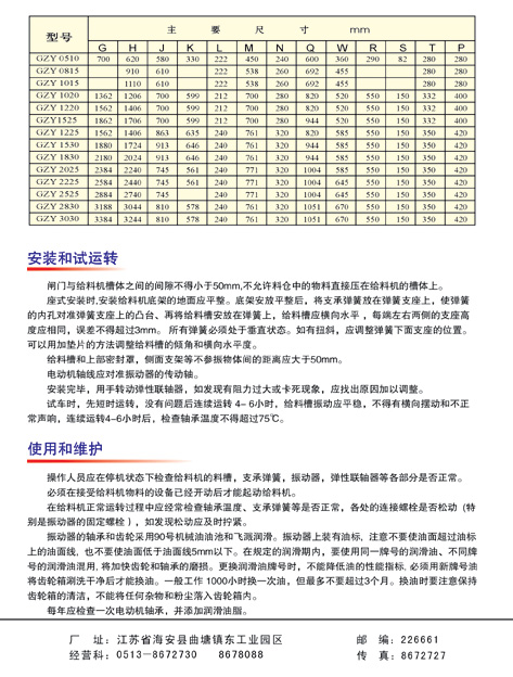 減水劑的中鐵十七局十白高速公路